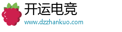 極速電競(中國)官方網(wǎng)站IOS/安卓通用版/手機(jī)APP下載